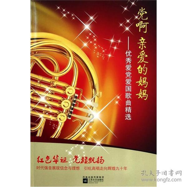 如何正确地叫孩子起床？你有什么好的建议吗？